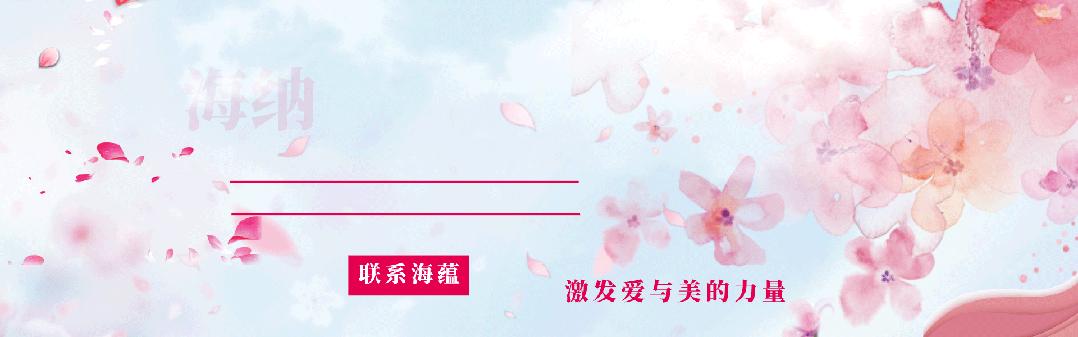探索无限可能的“她”——孕育乐享女大学生创业沙龙活动火热举行