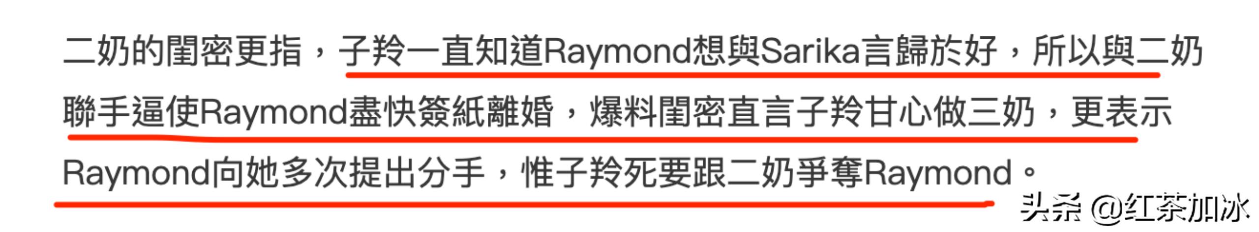 tvb前甜美花旦被爆婚变,tvb知名女星与绯闻男友分手