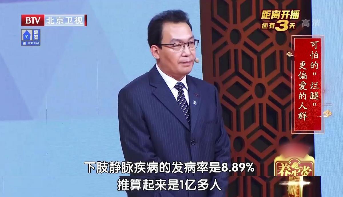 腿酸胀难受怎么缓解静脉曲张,单腿小腿酸胀发麻是静脉曲张吗