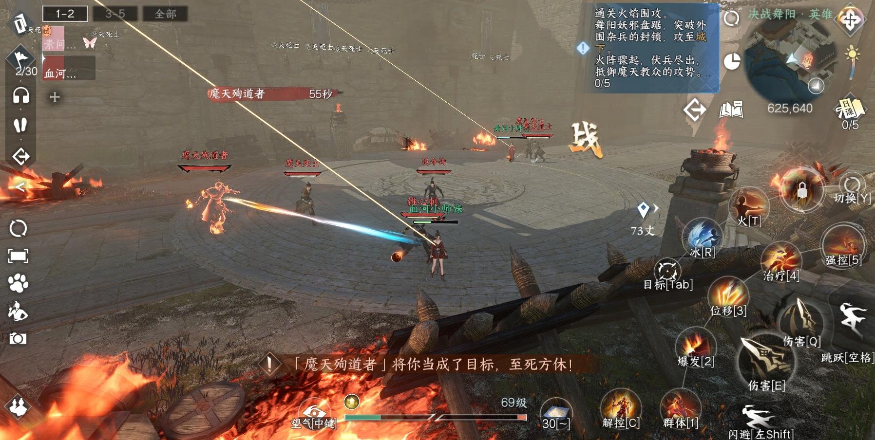 逆水寒手游最难的副本,逆水寒最难打的副本