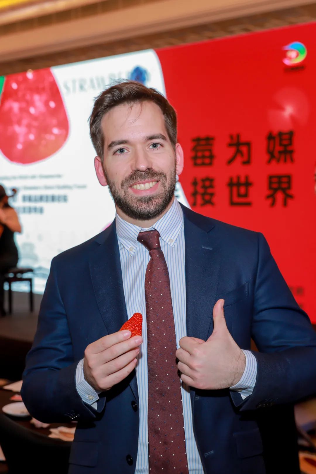 东港草莓,东港草莓新品质