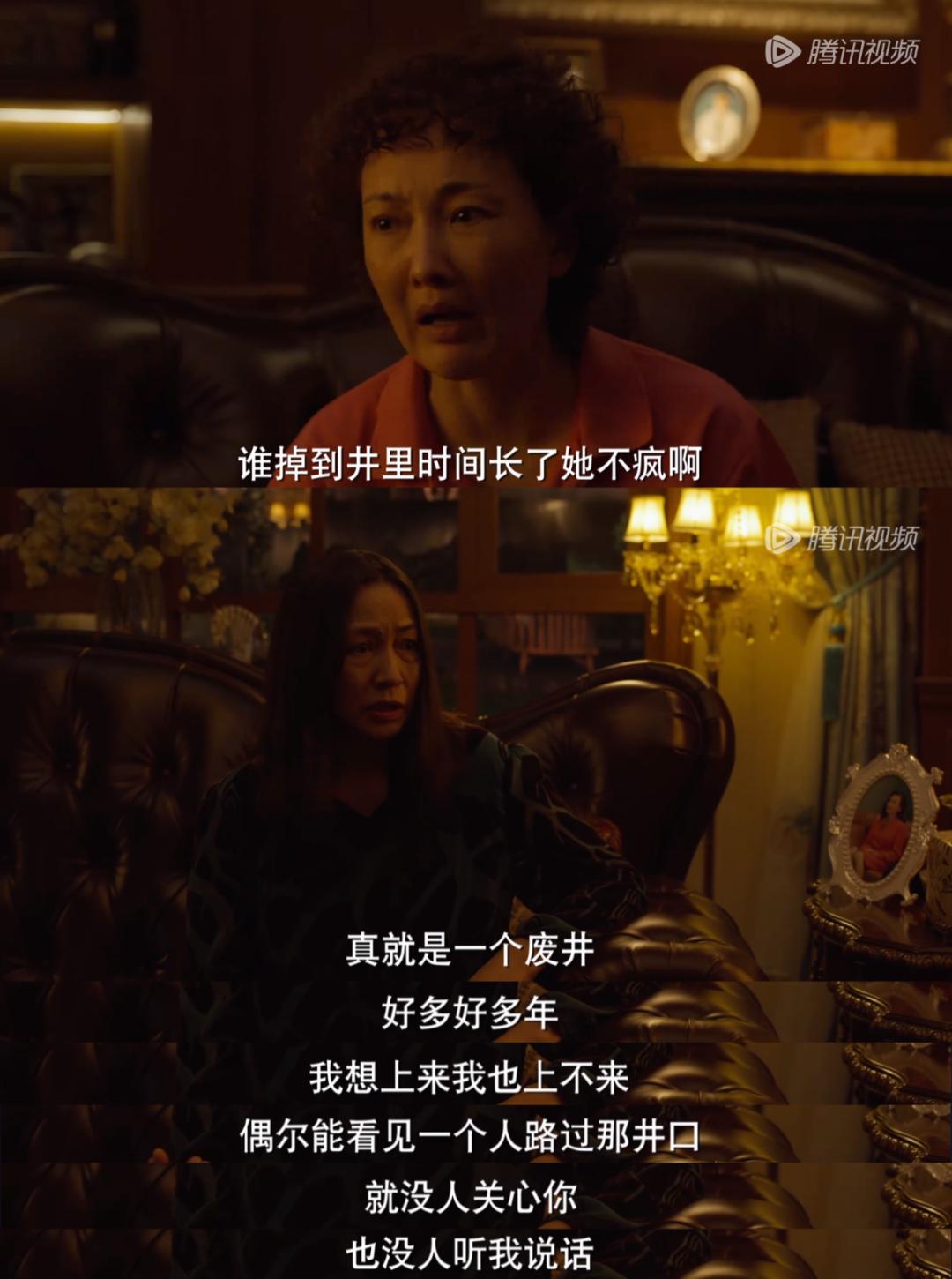 全程代入，这剧在本社畜身边安监控了？