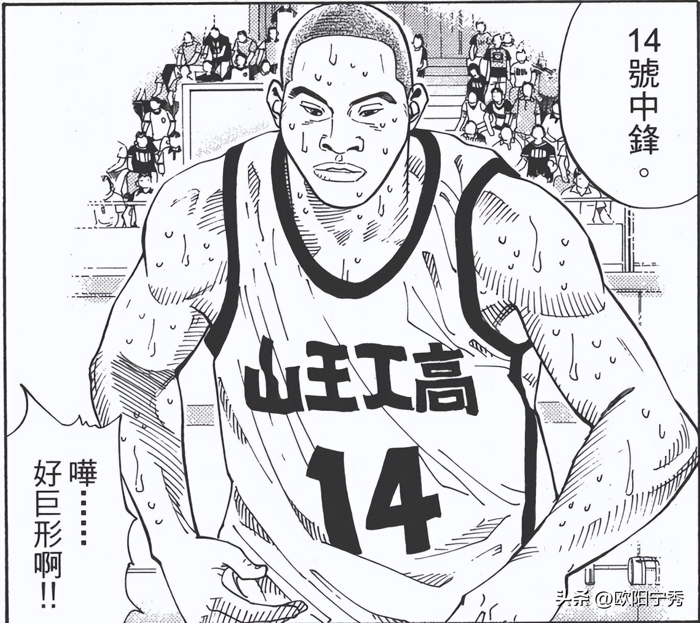 灌篮高手山王工高很厉害吗,灌篮高手山王球员介绍