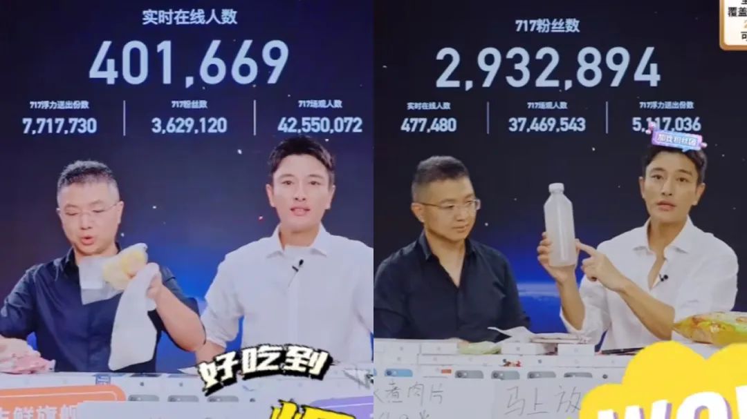 趣店狂砸一亿卖一分钱酸菜鱼,趣店百亿美元