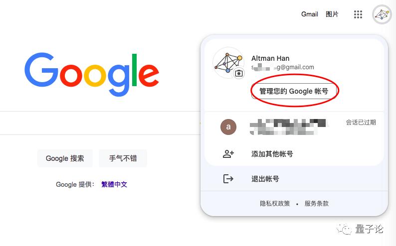 谷歌账号怎么修改辅助邮箱密码,谷歌账号有辅助邮箱就能改密码吗