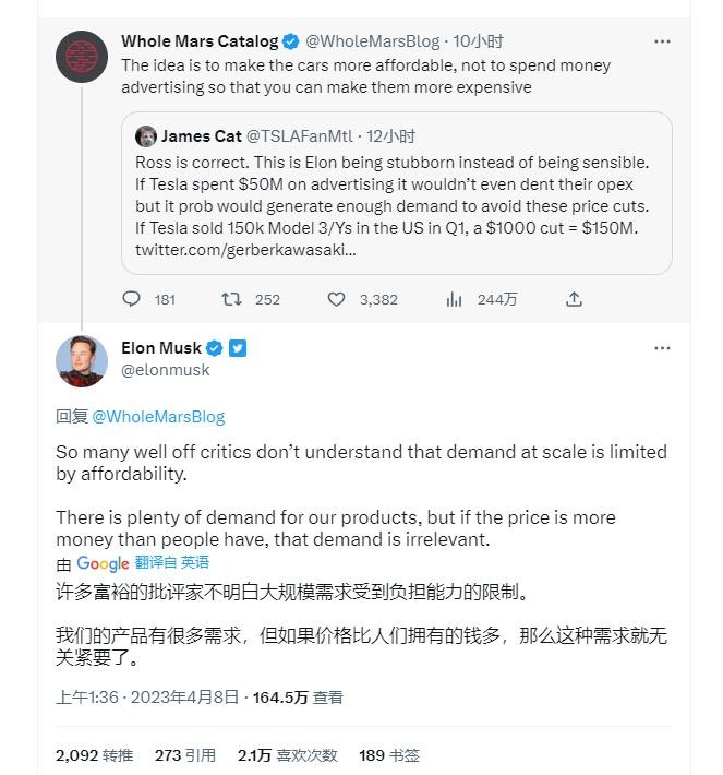 特斯拉掀起新一轮全球降价,特斯拉降价掀起电动车价格战