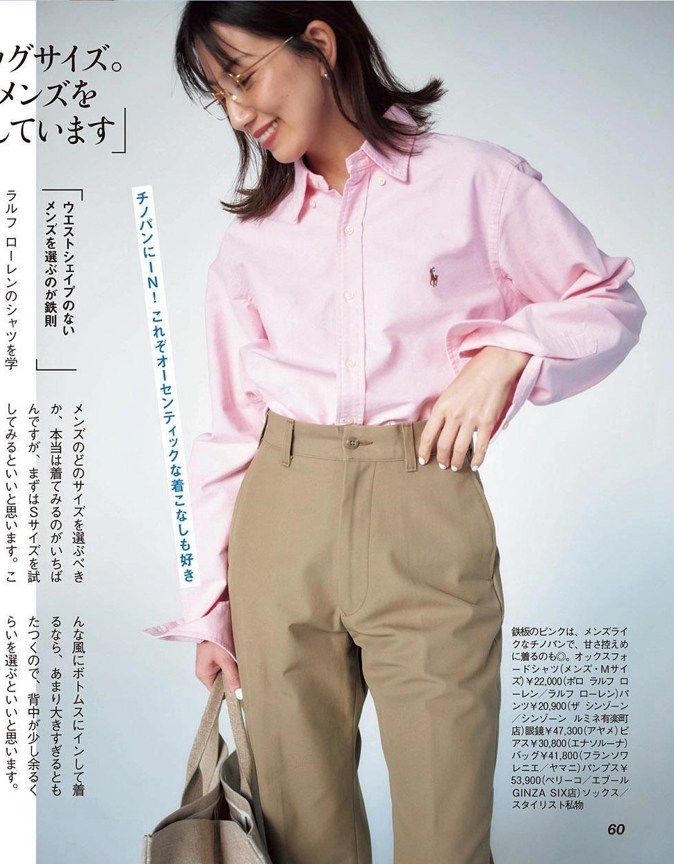 果然，女人的天敌不是年龄，而是“不会打扮”！日本主妇亲身示范