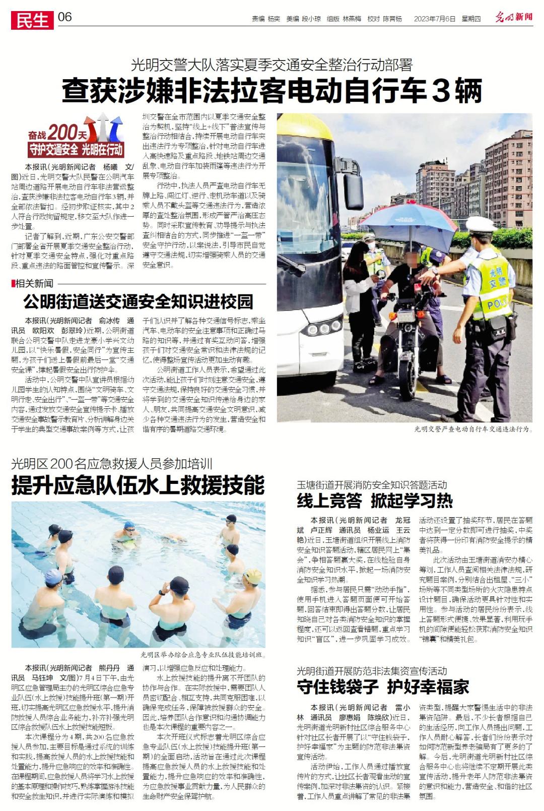 丰富光明人的“精神食粮”！这些活动精彩不停→