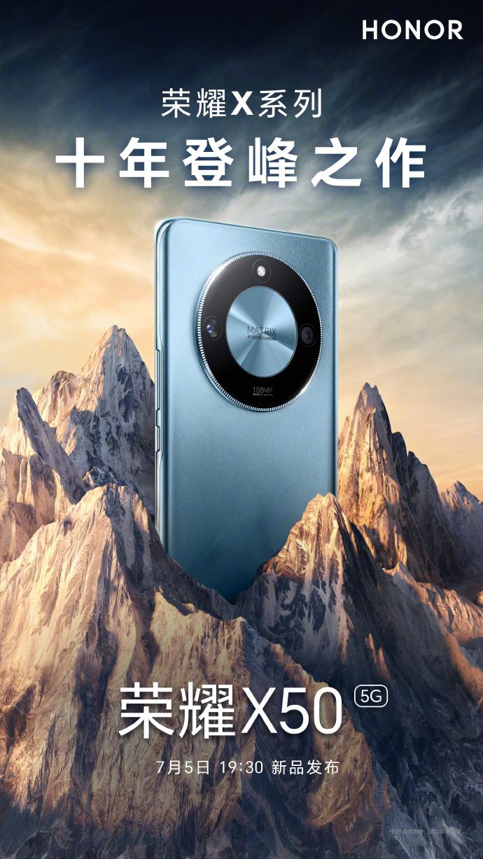 荣耀新品x50十年登峰之作,荣耀x50的各项实用功能