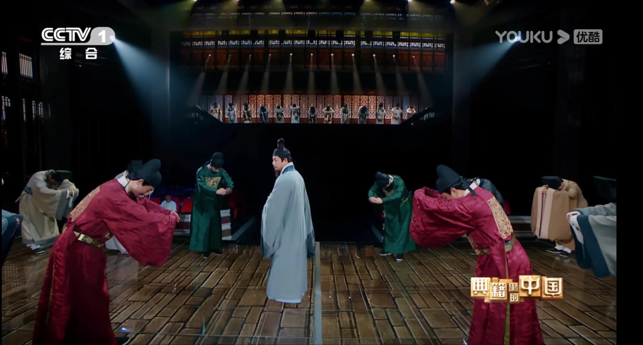 典籍里的中国看哭,典籍里的中国看哭了很多人