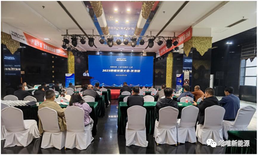 深耕厚植哈唯空气能蝉联行业大奖,哈唯空气能排名第几