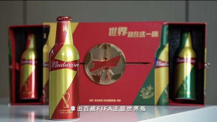 世界杯背后的营销策略,世界杯的营销手段和渠道