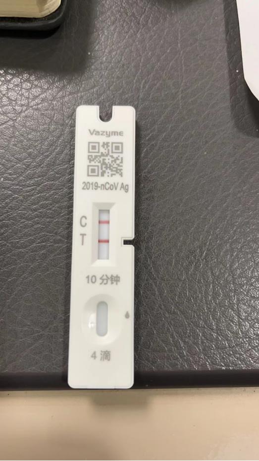 说说我的奇葩“阳”经历：人家是历了个劫，我像是怀了个娃