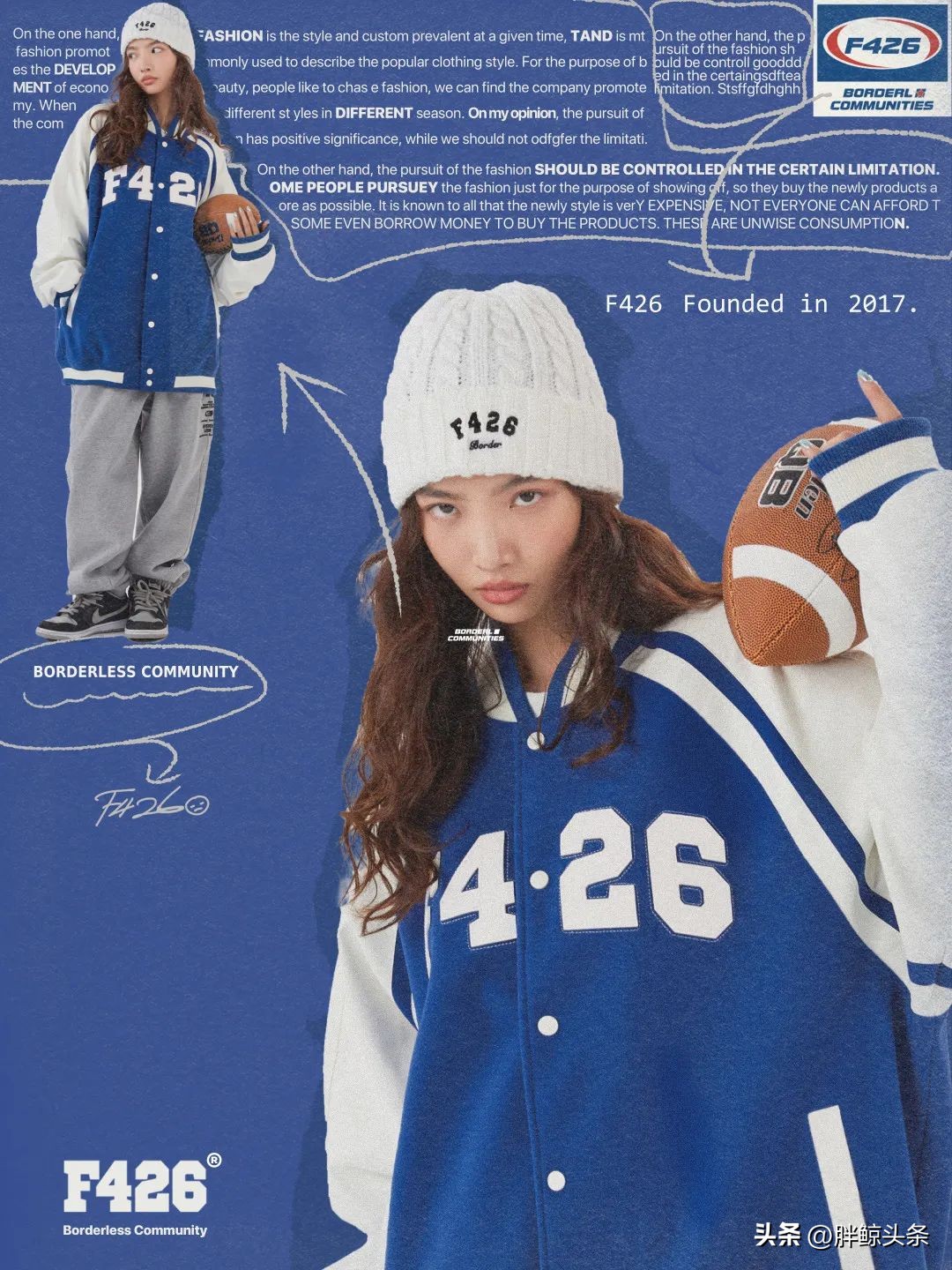 小众潮牌f426,f426是什么档次潮牌