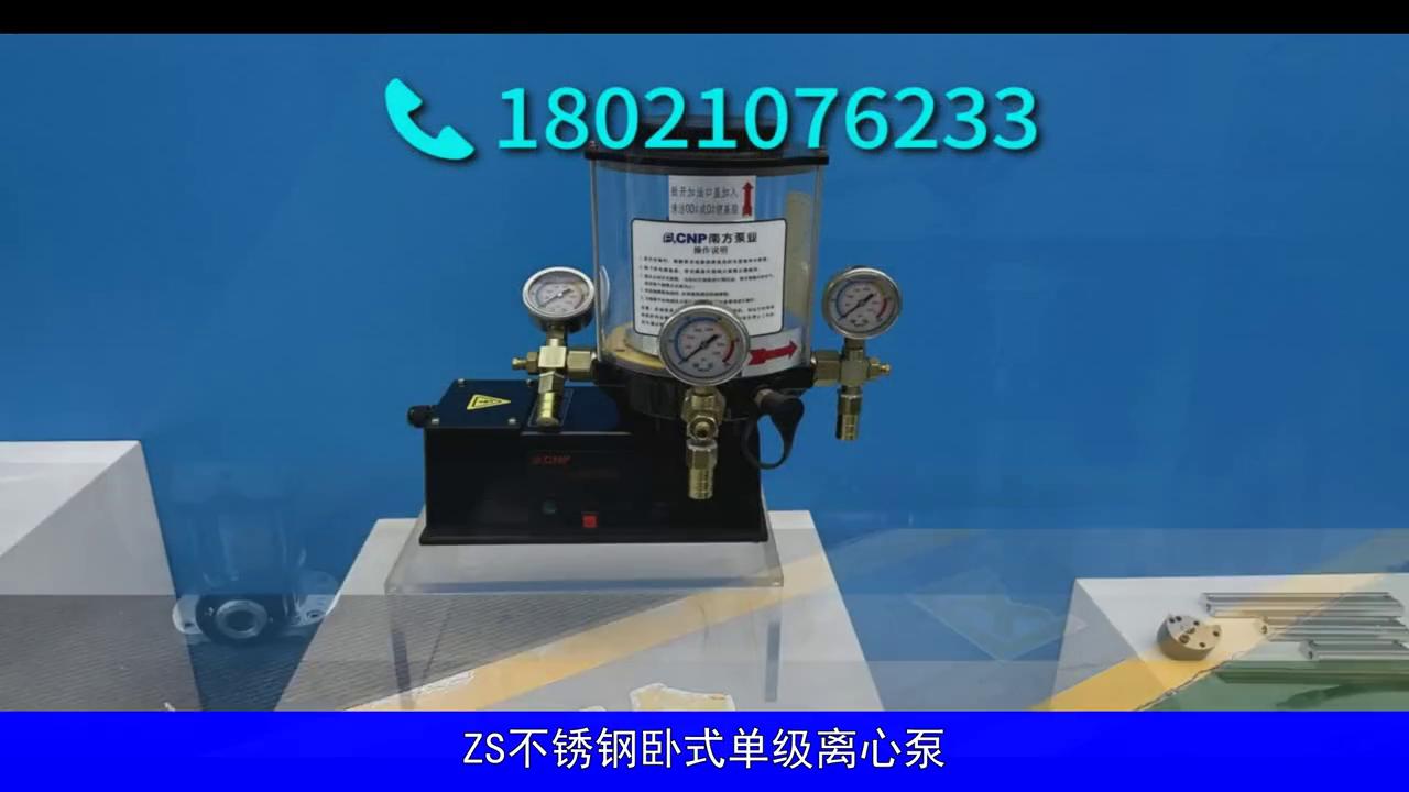 南方泵业公司净水泵价格,南方泵业智水科技有限公司