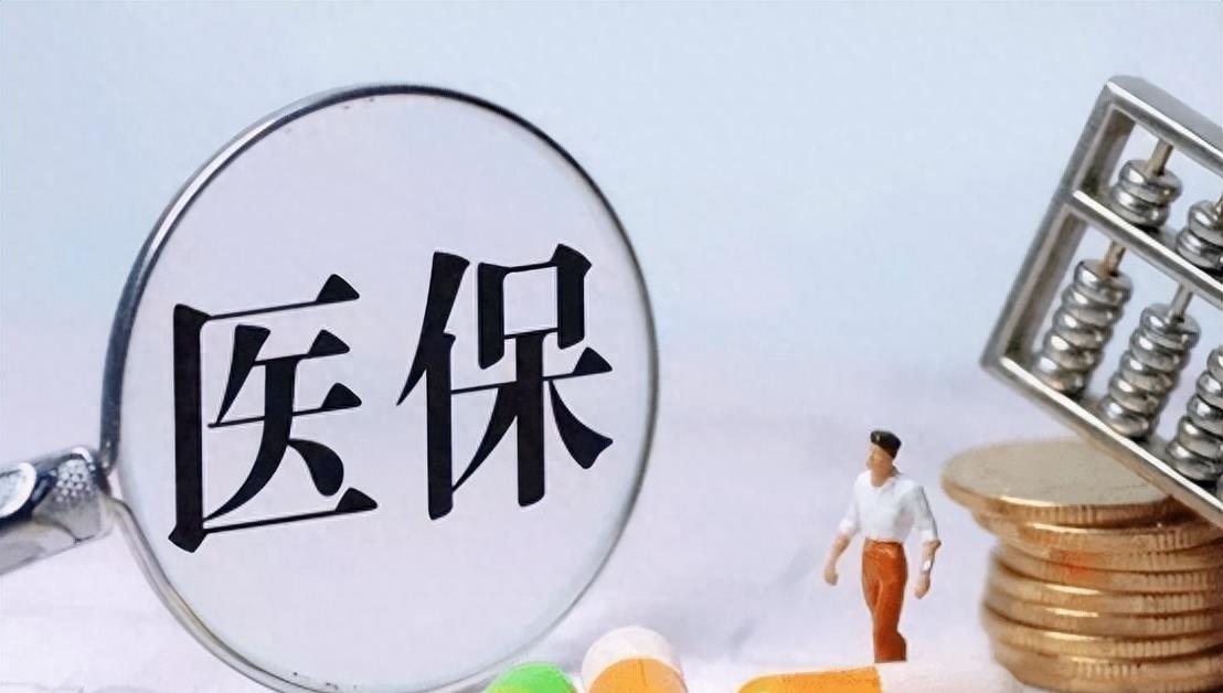 医保卡里的钱一年没用完会过期吗,医保卡内的钱用不完怎么办