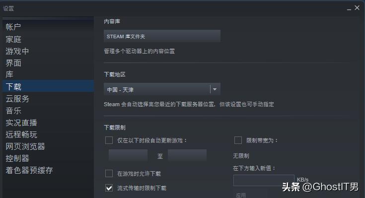 steam移动硬盘转移新电脑,添加新硬盘之后怎么迁移steam