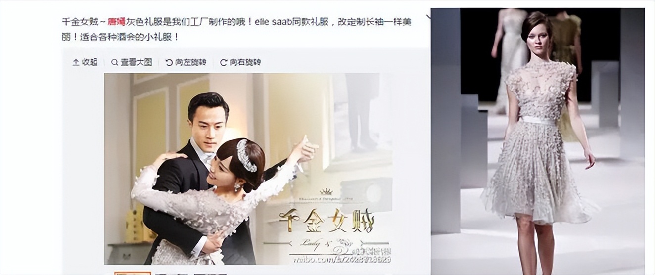 唐嫣用万元手机壳引巨大争议,唐嫣用4万块钱买一个手机壳