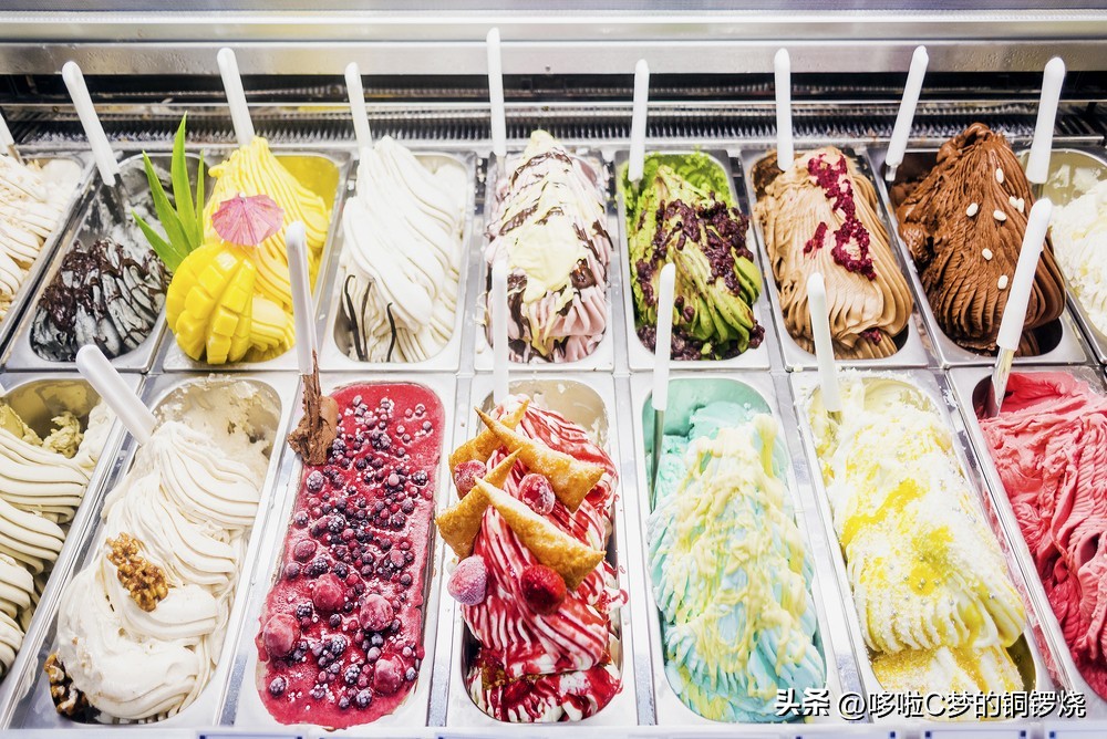 盘点那些最好吃的冰淇淋,舌尖上的清凉