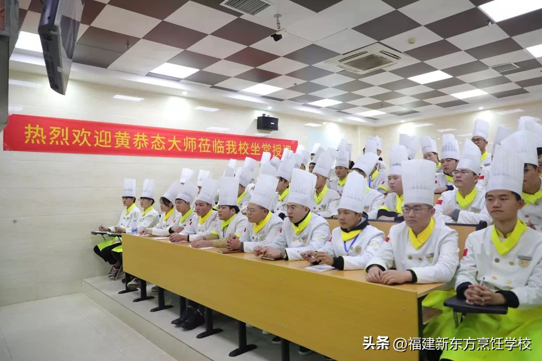 福建省新东方技工学校风评,福建新东方技工学校