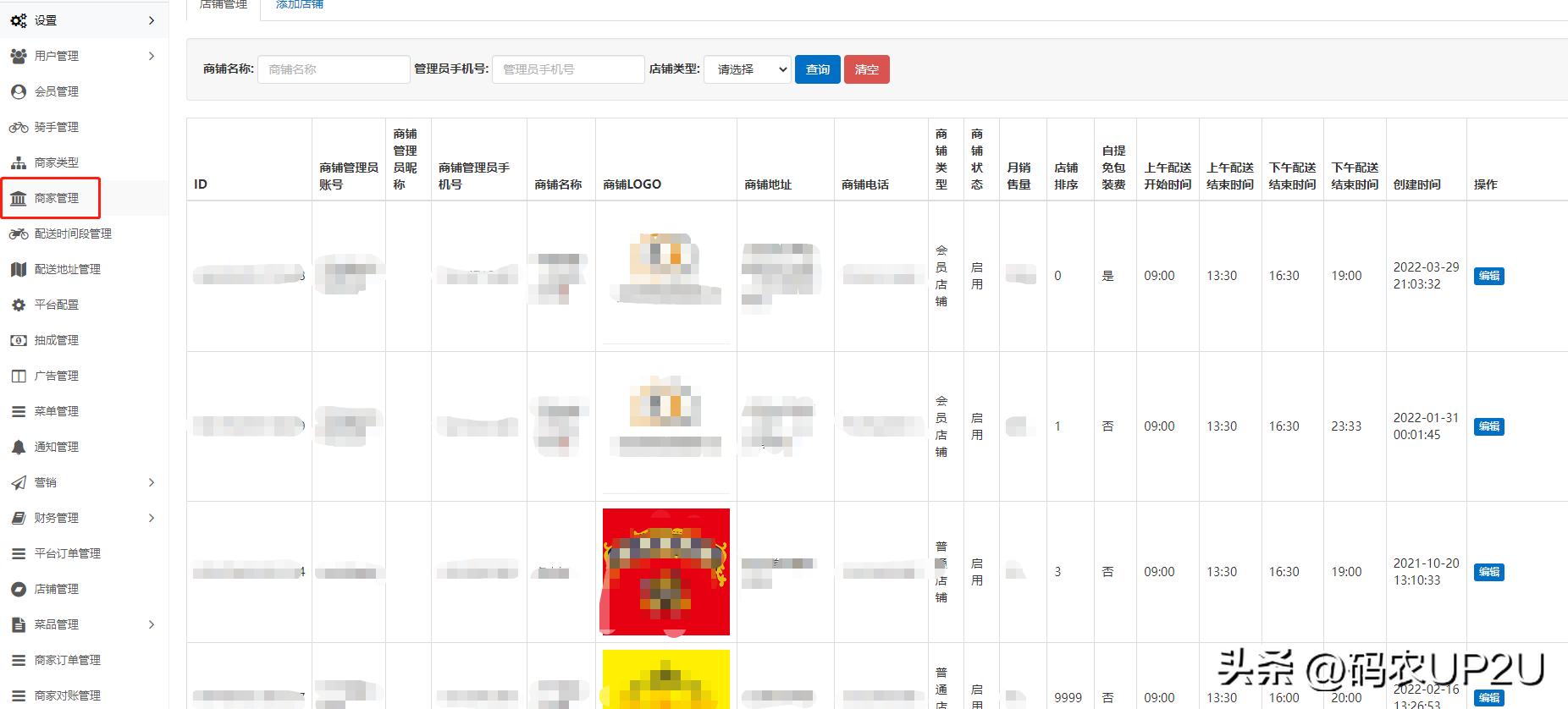 开发自营点餐外卖小程序系统,小程序外卖点餐系统推荐