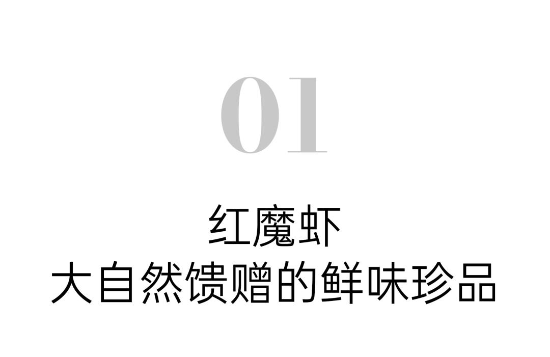 简单易做又美味的海鲜料理,经典海鲜料理100例