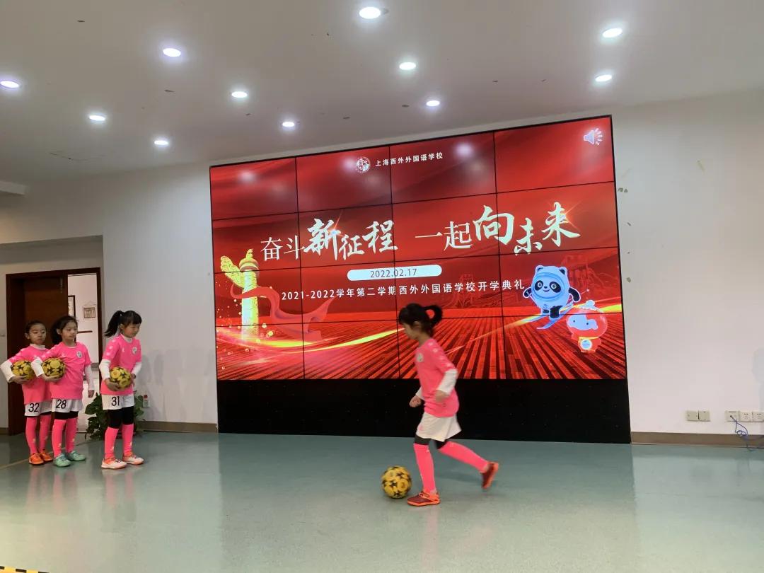 直击开学典礼现场,直击开学第一课