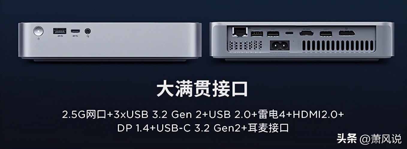 鑱旀兂灏忔柊mini涓绘満2024,鑱旀兂灏忔柊mini涓绘満閰嶇疆