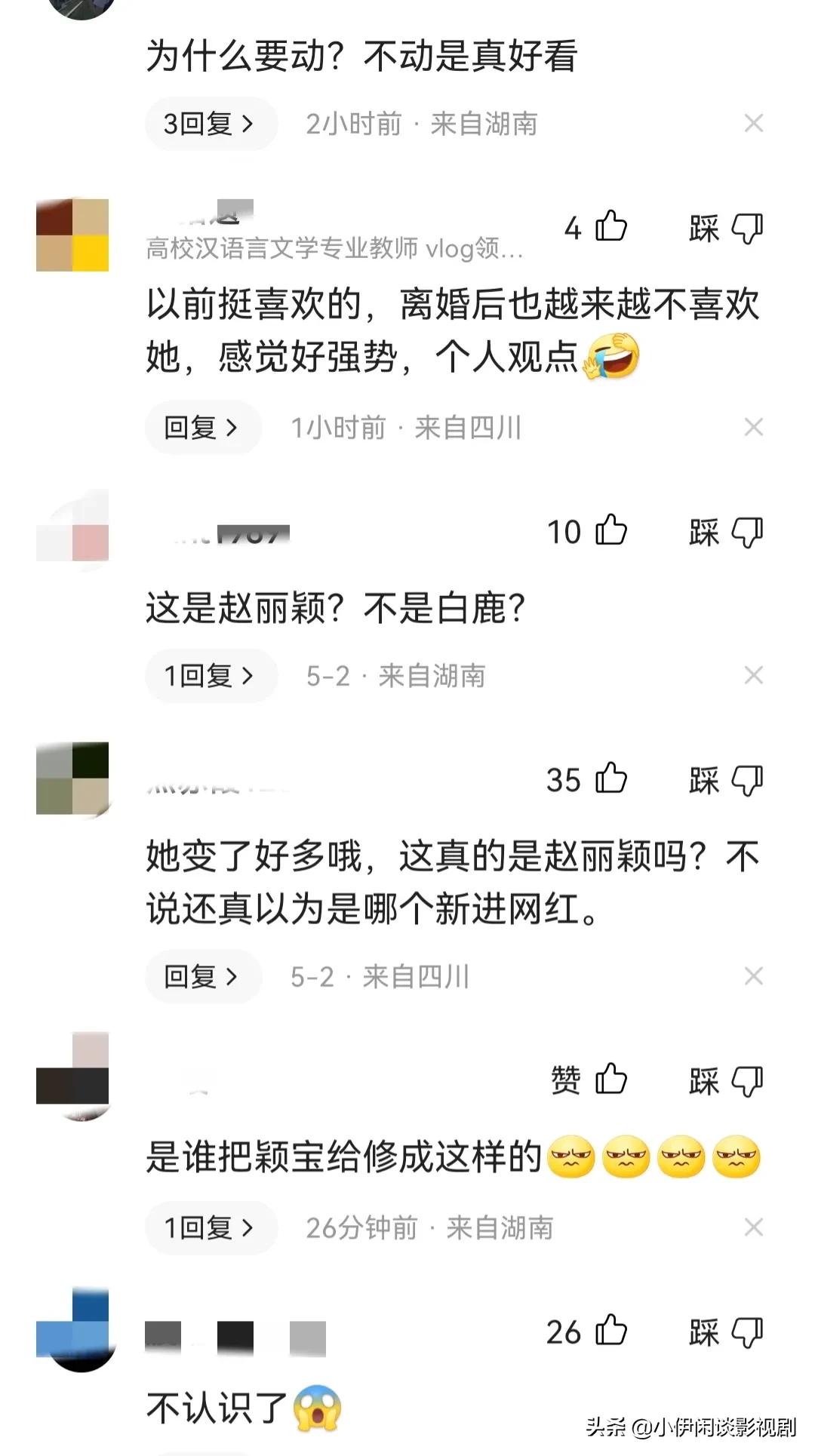 赵丽颖身着改良版旗袍大秀国风,赵丽颖穿着旗袍的照片