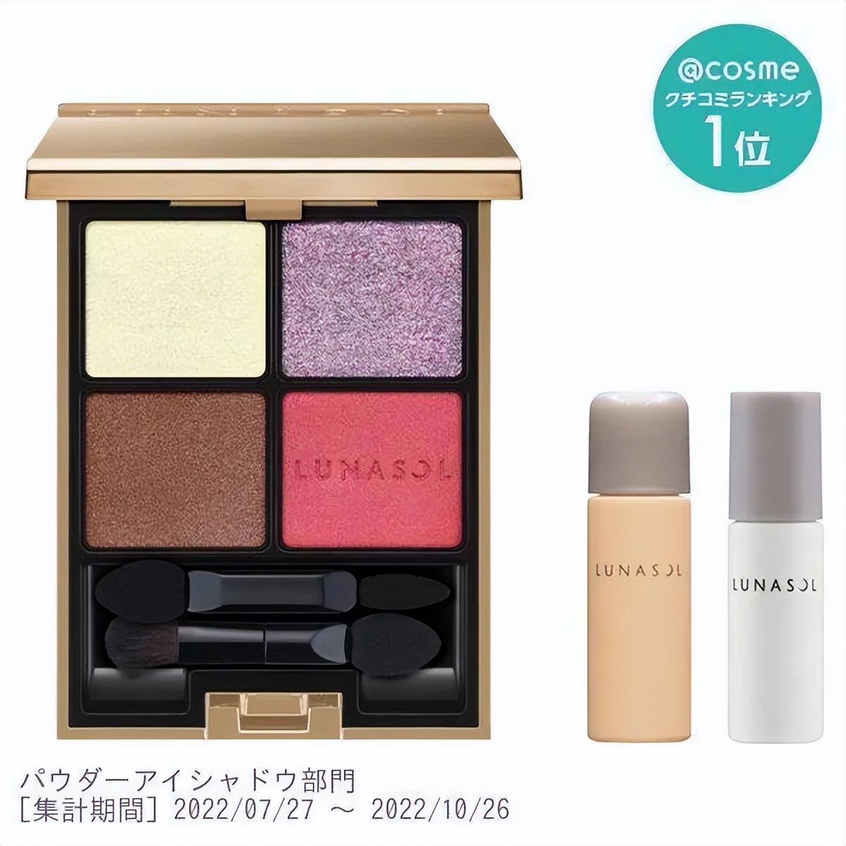 诸多惊喜礼遇，@cosmeBEAUTYDAY火热进行中