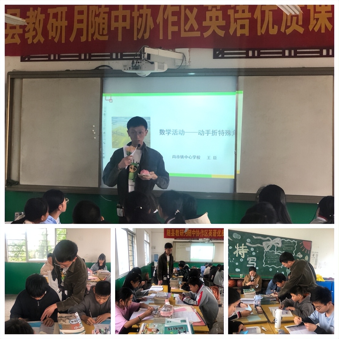 太和中心校优质课大赛,中心学校优质课展示方案