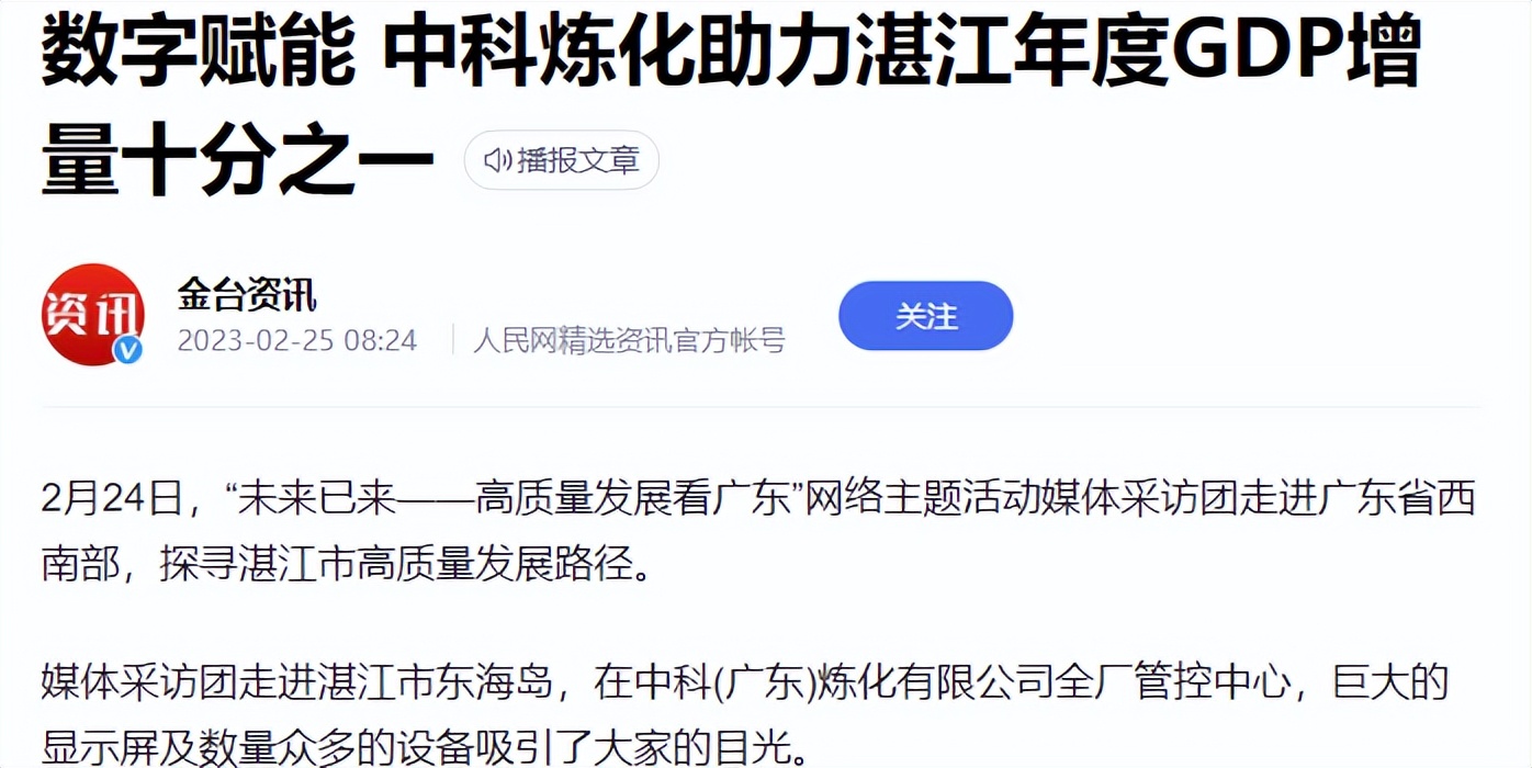 湛江是一座怎样的城市,湛江一座最被低估的城市