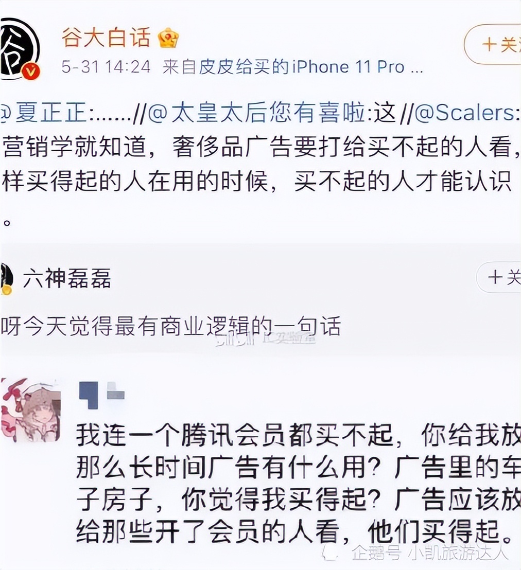 聊了半年的网友终于见面了,聊了三年的网友今天终于见面了