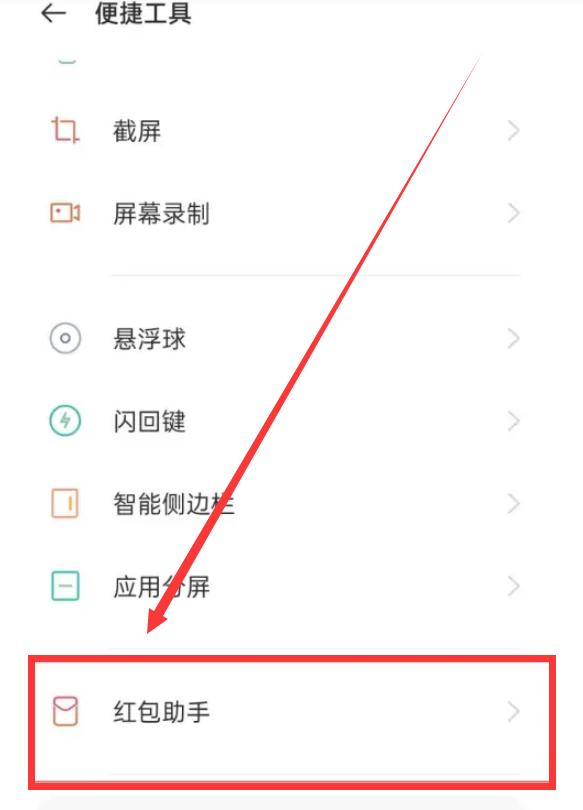 微信抢红包怎么没有提示,微信抢红包为什么没提示
