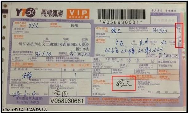 售后退货退款常用的解决技巧话术,申请售后退款原因以第几次为准