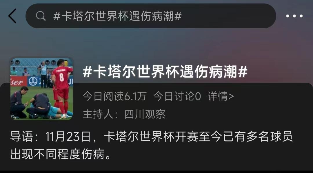 世界足球日的来源,世界足球日的由来