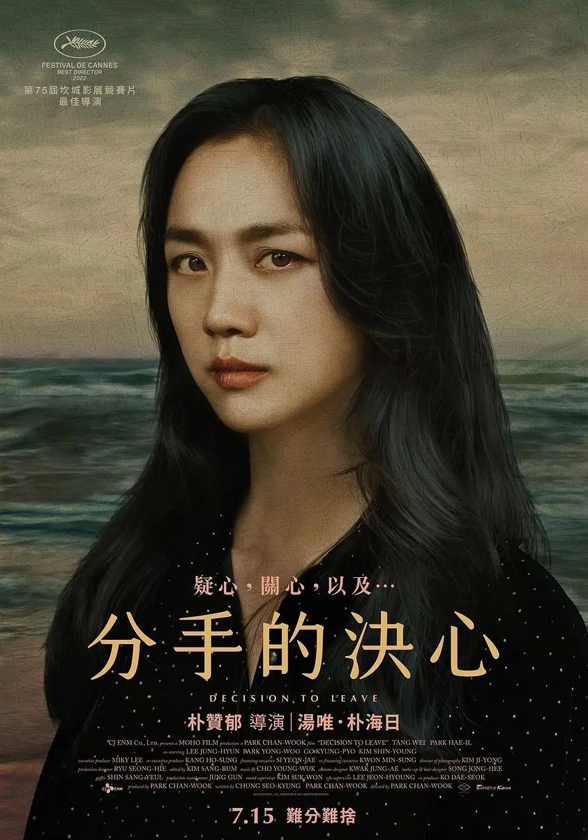 汤唯结婚后的变化,汤唯嫁给韩国导演