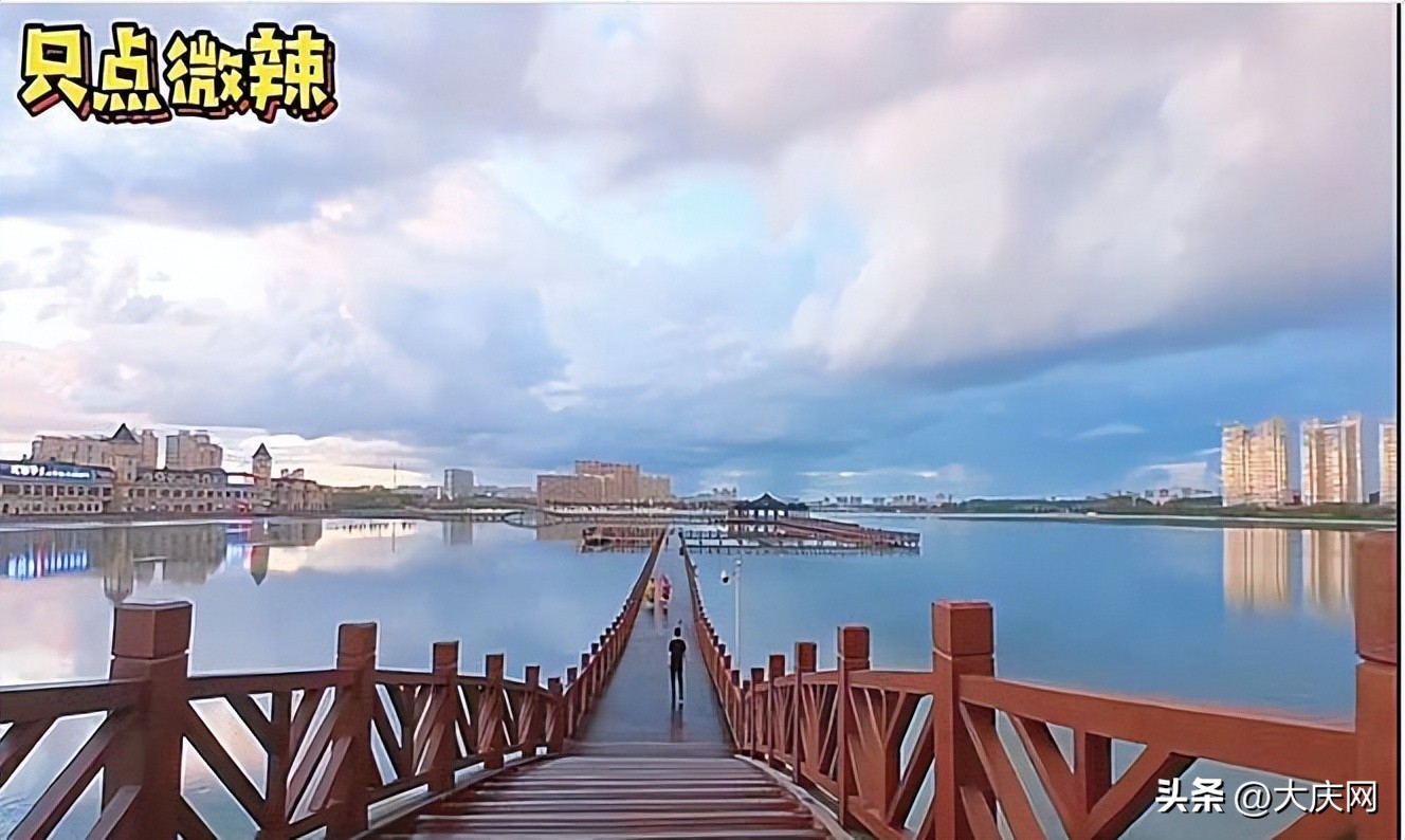 外地人拍大庆视频流量近百万