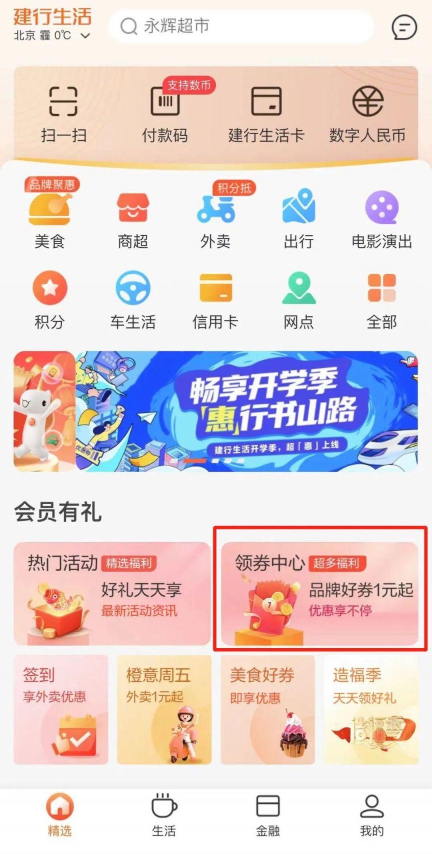 除了工资还有哪些收入渠道,除了工资还有什么可以赚钱的