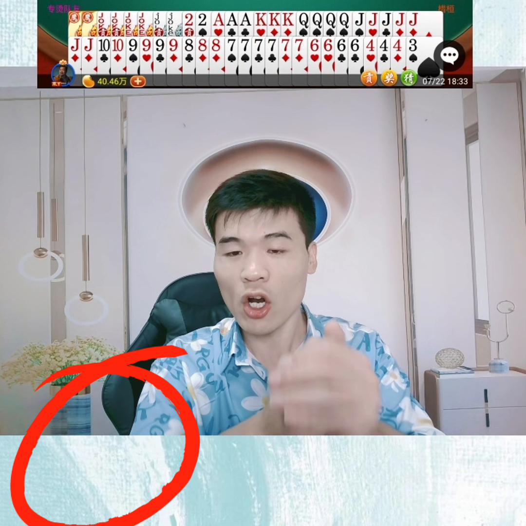 吃一个人8张贡！需要怎么操作！#热门@多乐游戏