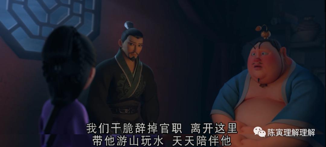 哪吒有什么隐喻,哪吒中的各种元神