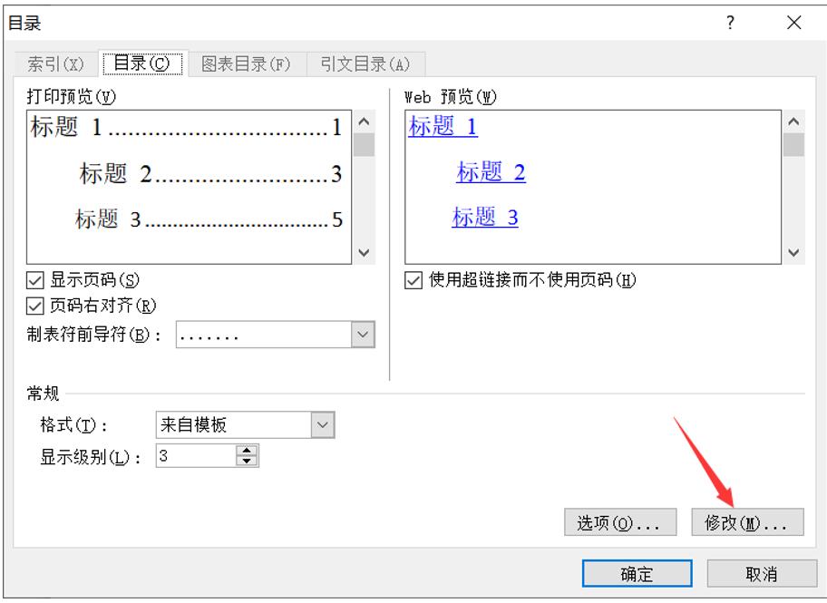 毕业论文写作基本方法,毕业论文写作六大要点指导