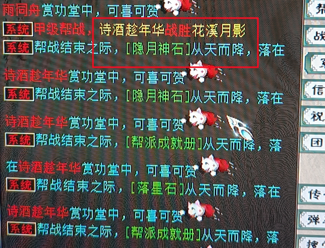 大话西游2仙族强法低忽视,大话西游2强法和忽视