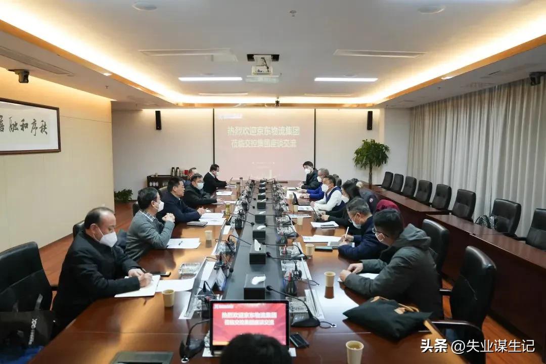 徐州贾汪京东物流,京东物流贾汪