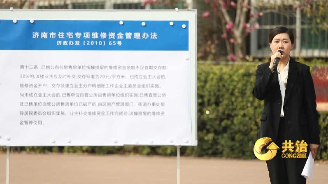 社区解决居民楼漏水问题方法,圆满解决居民空置房漏水难题