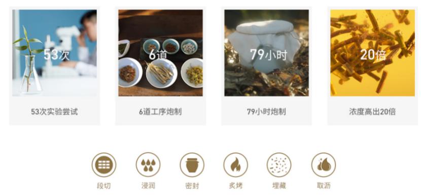 植然方适石斛精华旗舰店,植然方适石斛精华面膜旗舰店