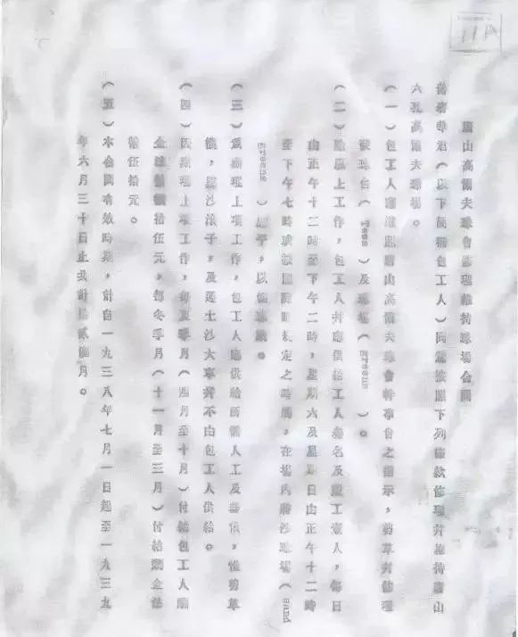 姣忔棩鏂囧彶浜ゆ祦,姣忔棩鏂囧彶鐭ヨ瘑澶у叏