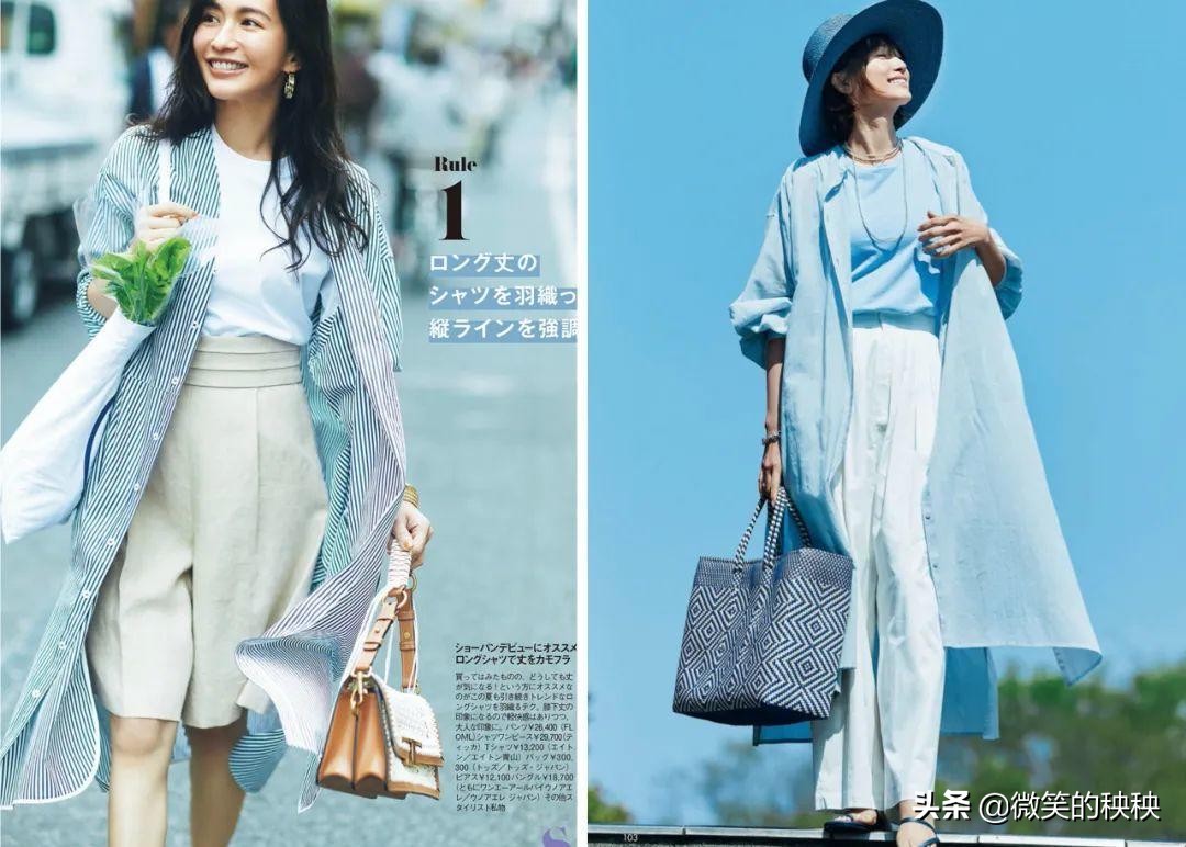 日本成熟的女性夏天穿衣搭配,岁月从不败的美人图片