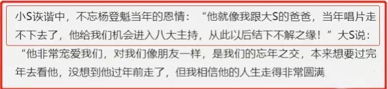 嫁给大陆的港台女星,嫁给香港富豪的台湾女星