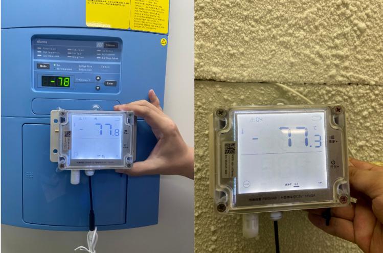 医院冷链温湿度监测系统设备,医用冷藏设备温湿度实时监测